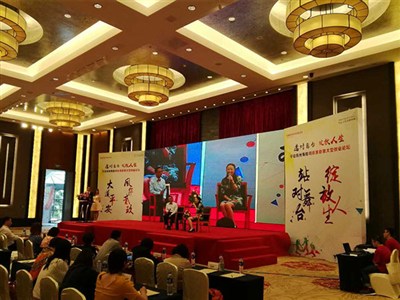 平安蘇州壽險司慶表彰暨大型創(chuàng)業(yè)論壇